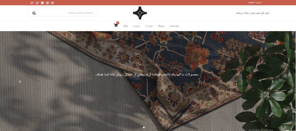 طراحی وبسایت رج پلاس
