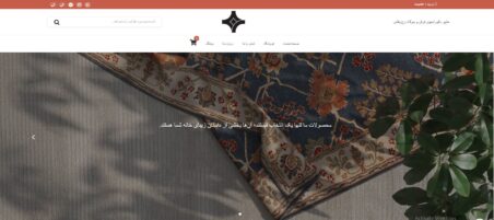 طراحی وبسایت رج پلاس