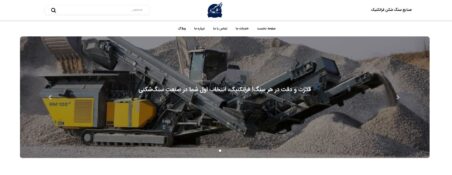 طراحی وبسایت فراتکنیک