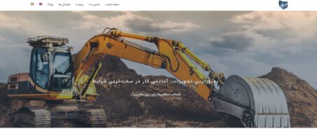 طراحی وب سایت شهرک خودرویی