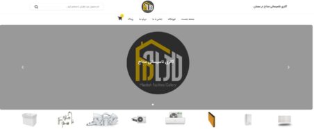 طراحی وبسایت تاسیساتی مداح